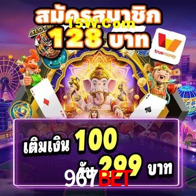 Quick Registration 967bet